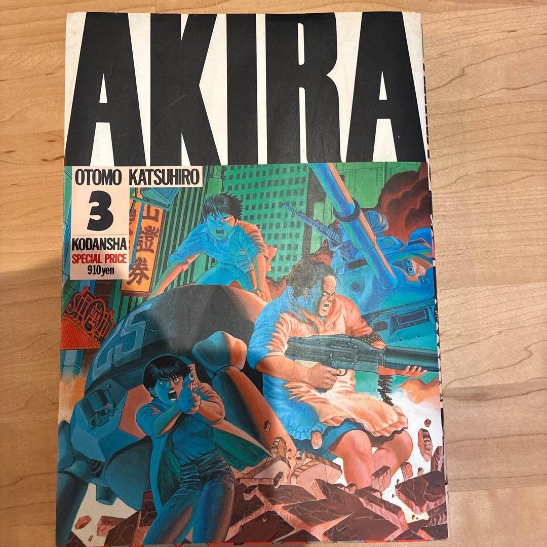 【良品】AKIRA 全6巻 大友克洋