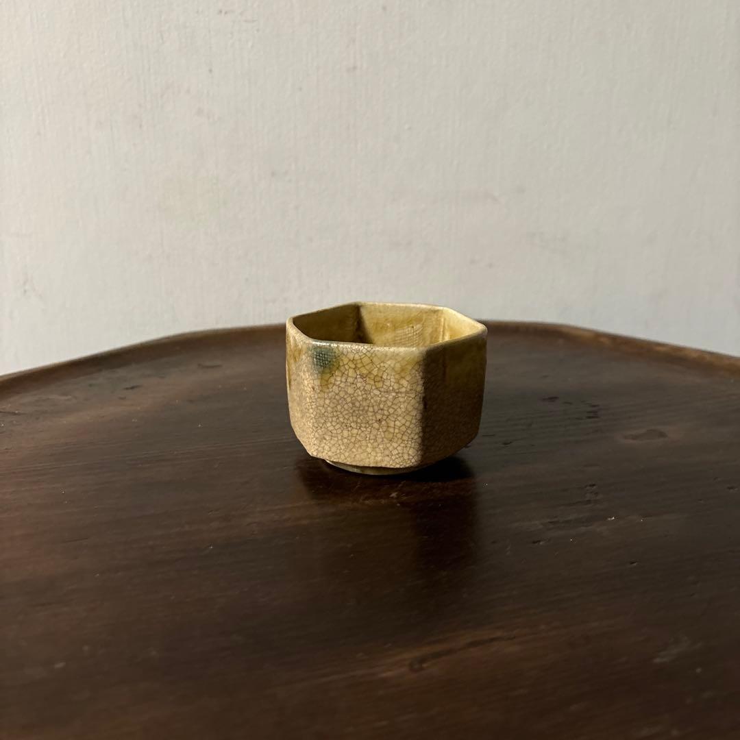 黄瀬戸六角盃　２点　酒器　ぐいのみ　小鉢　昭和初期　アンティーク　骨董　検:李朝