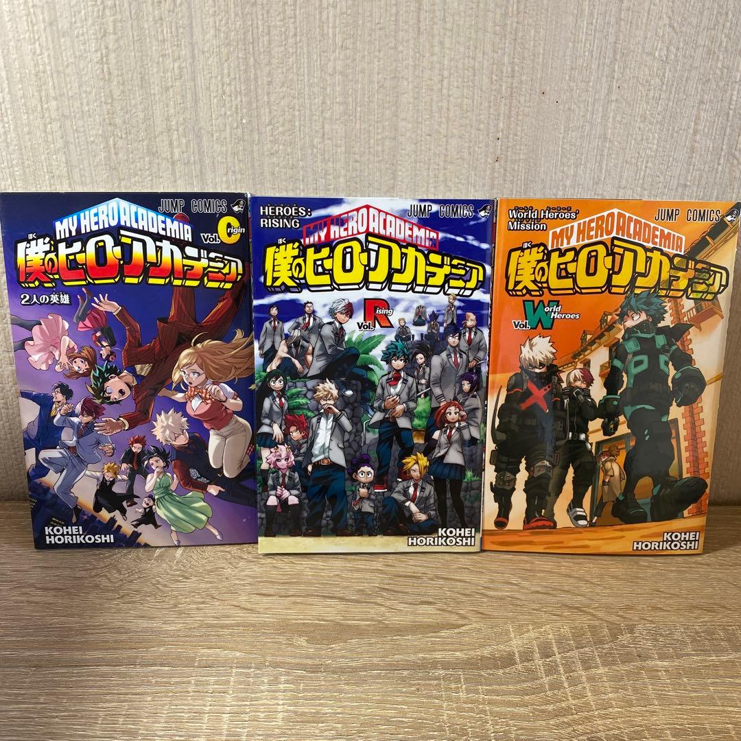 僕のヒーローアカデミア　ヴィジランテ1〜8 ➕映画付録本　➕クリアスタンドなど