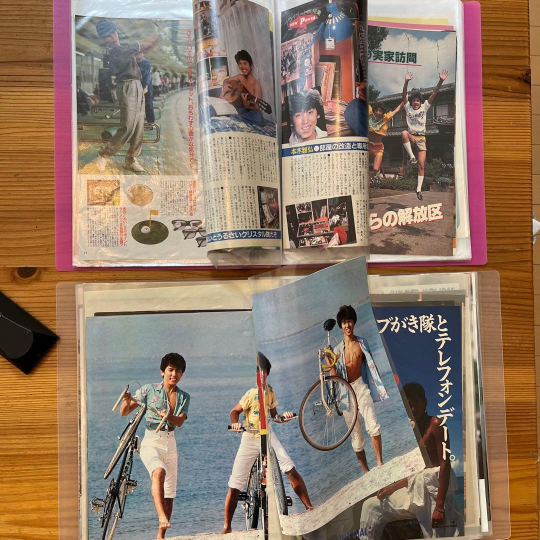 シブガキ隊　雑誌切り抜き　2冊　貴重セット　大量⑥➕ポスター付き