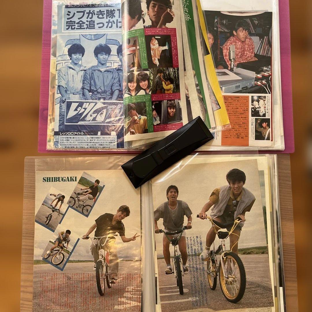 シブガキ隊　雑誌切り抜き　2冊　貴重セット　大量⑥➕ポスター付き