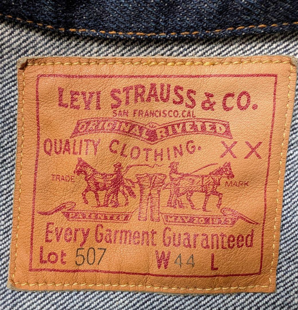 ミッシェル　LEVI'S 507 2ndデニムジャケット