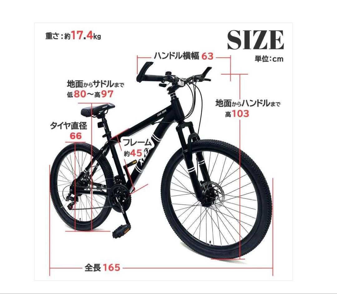 #2086　マウンテンバイクカーキ