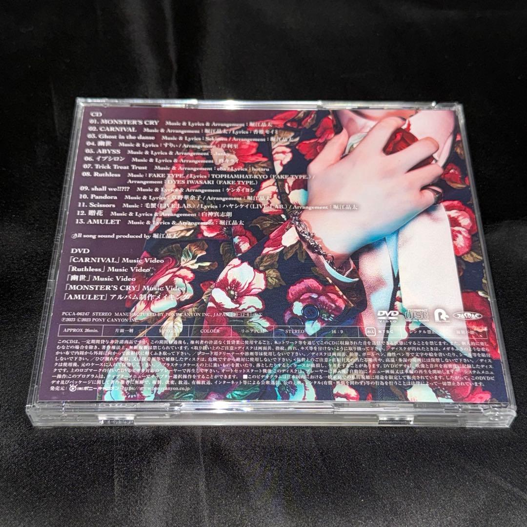②luz AMULET CD + DVD 初回限定盤 帯付 カード付