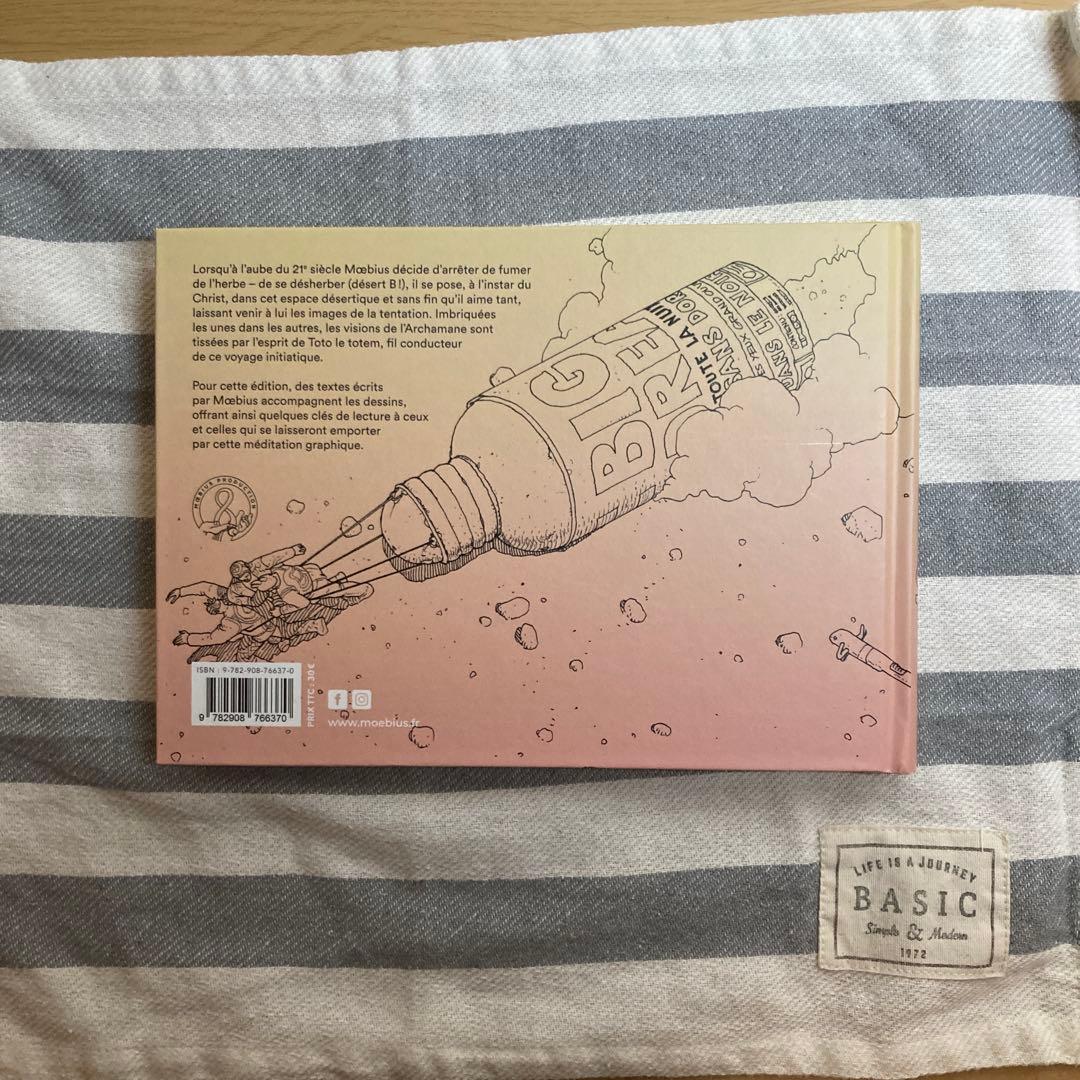 （仏書）40 Days dans le désert B Moebius