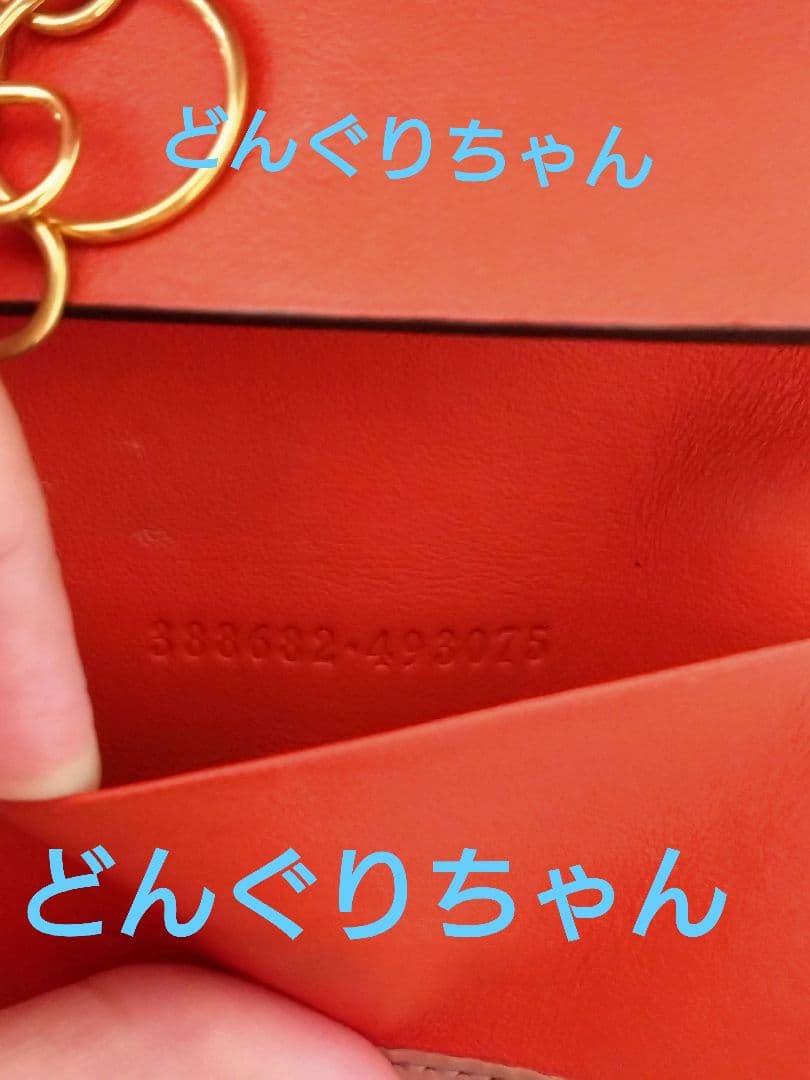 Gucci GGパターン キーケース ベージュ/ピンク