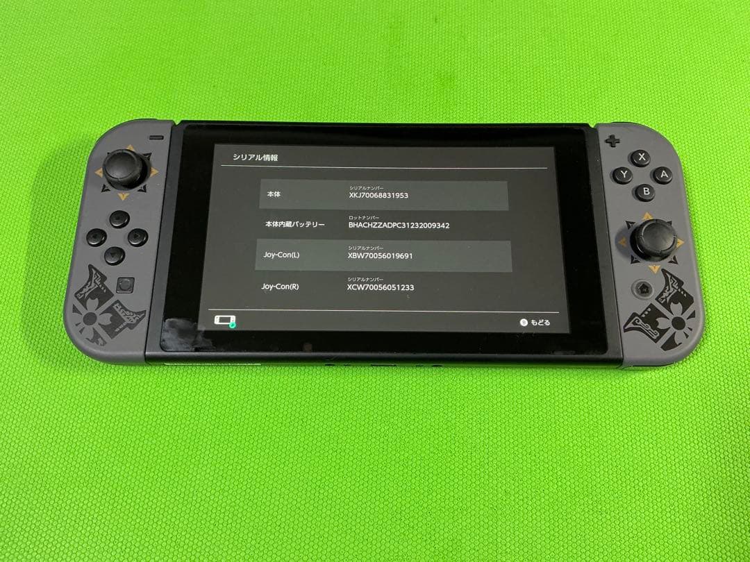 Nintendo Switchモンスターハンターライズエディション