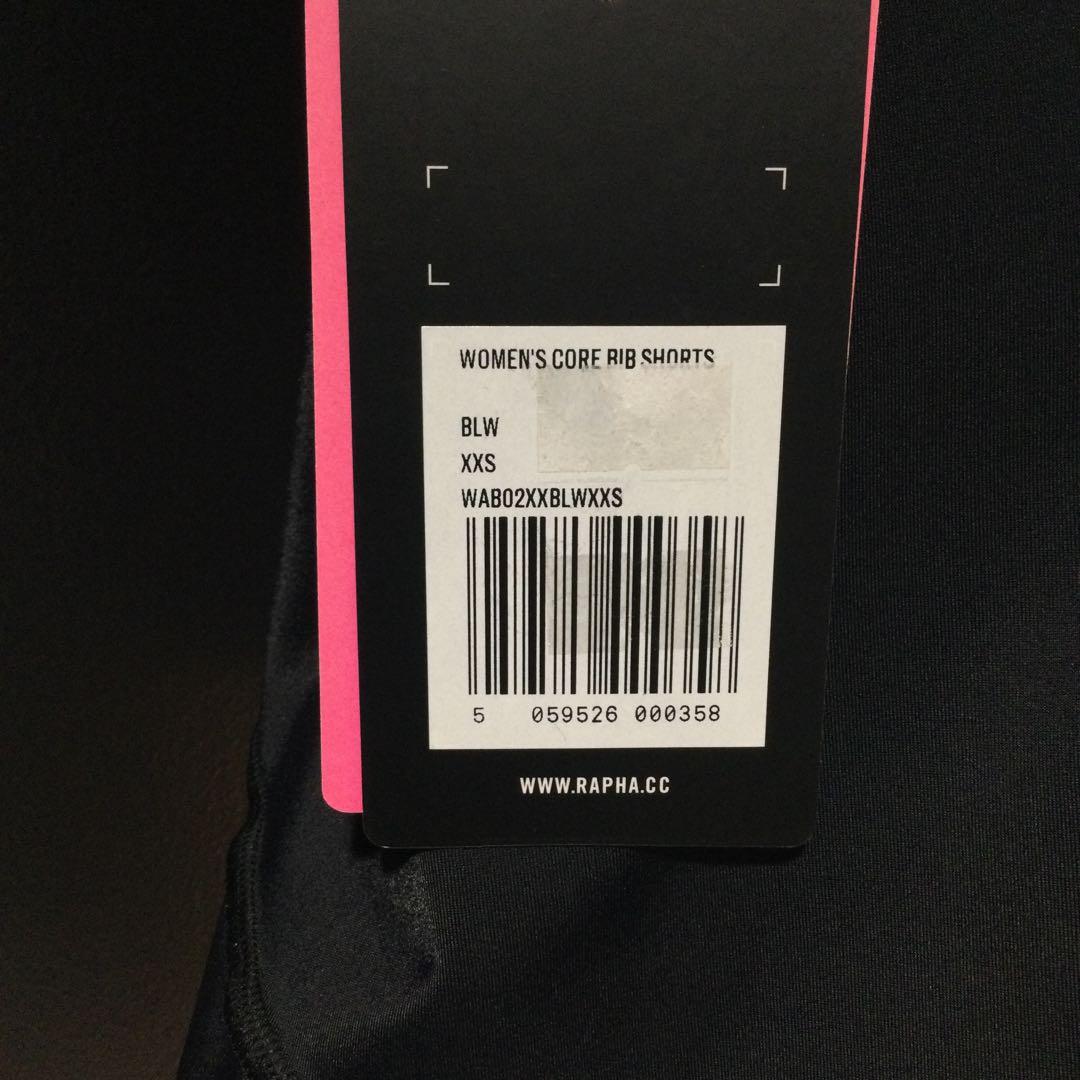 Rapha Women’s Core Bib Shorts
