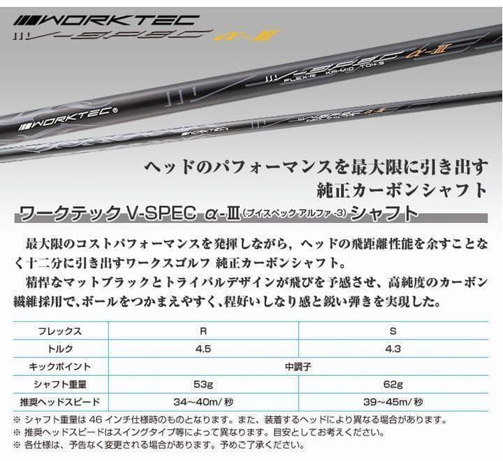 左 ! 世界最薄超高反発で40yUP◆ マキシマックス ブラックプレミア 1.7