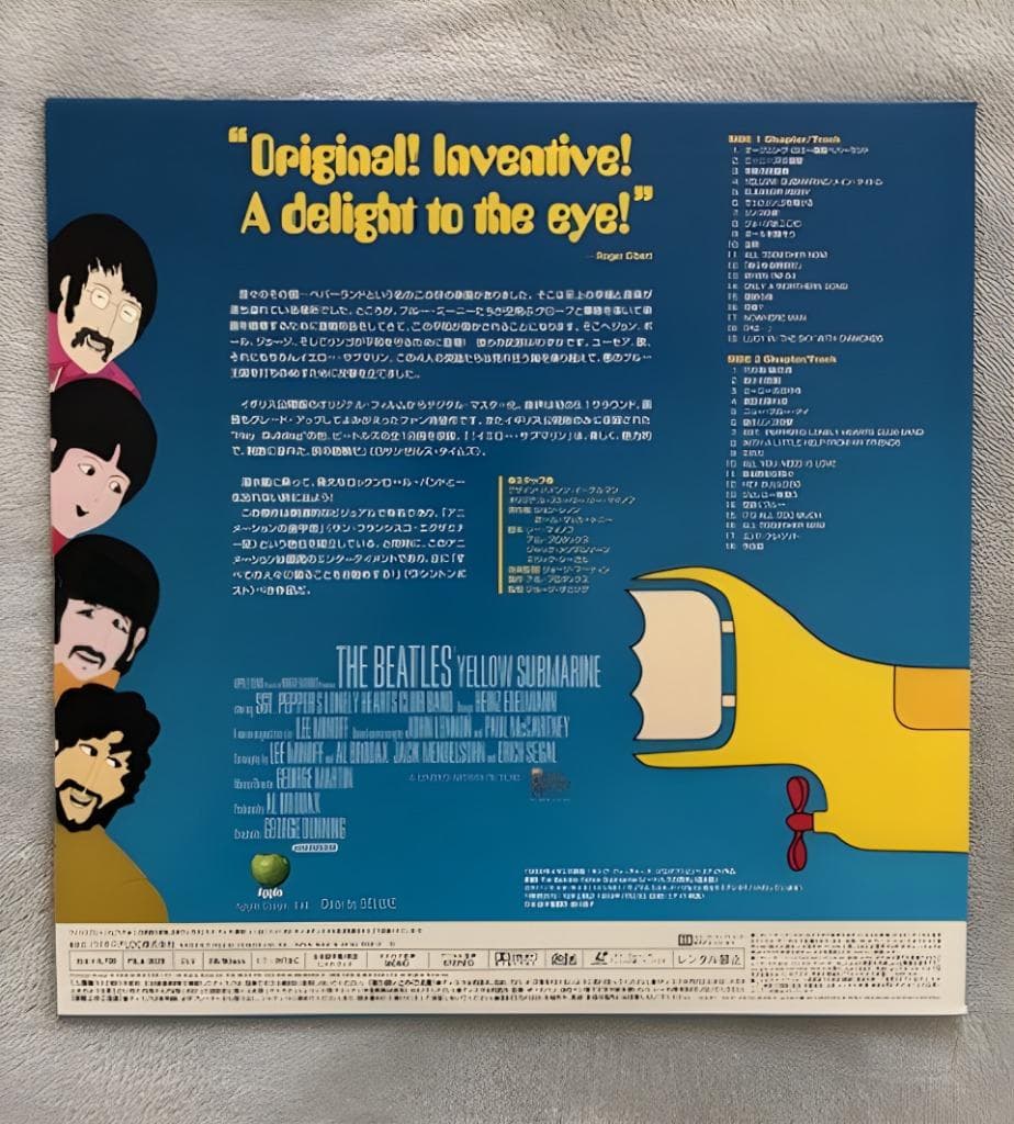 その他 The Beatles Yellow Submarine Laser Disc