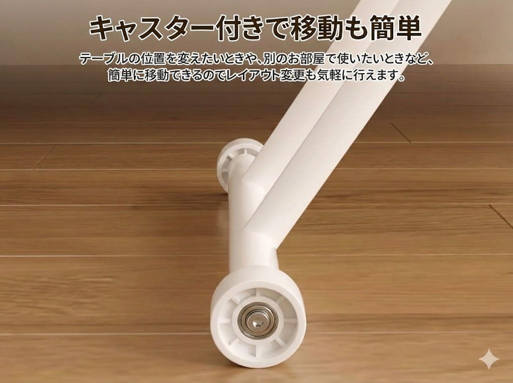 高さ調節テーブル 折りたたみ リフト式無段階調節 幅90×奥行60cm ホワイト