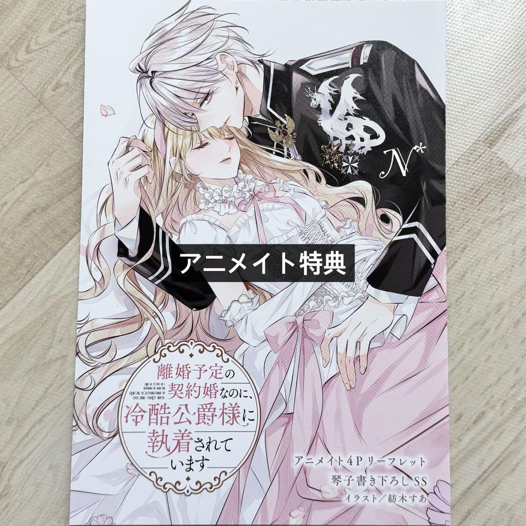 みや様【お取置き】