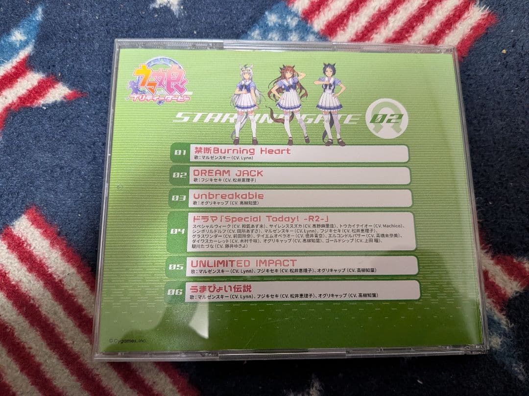ウマ娘 CD まとめ売り×14セット。※最後の4枚はケースだけ傷有り。