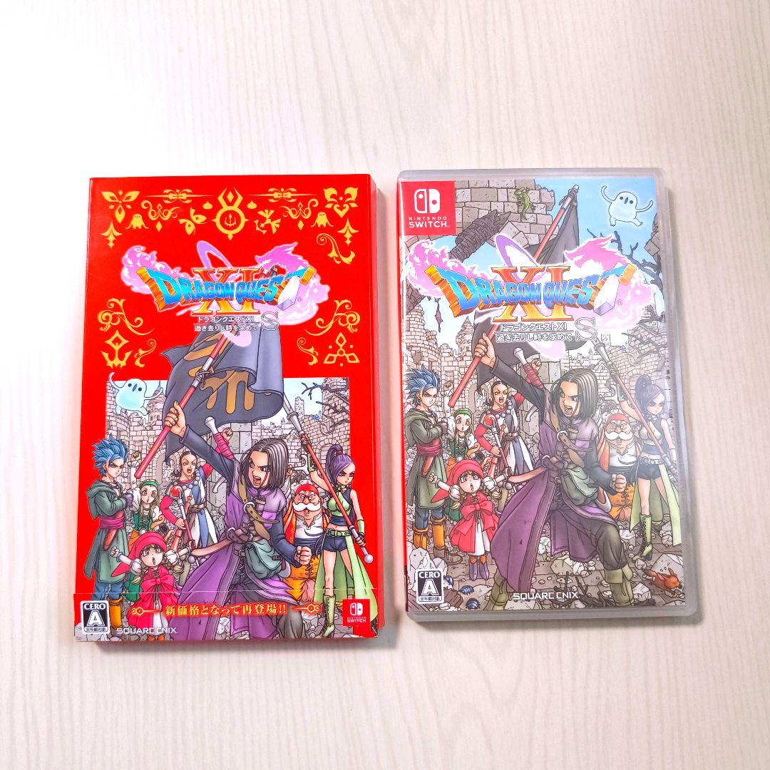 【送料無料】ドラゴンクエスト11s Switch版