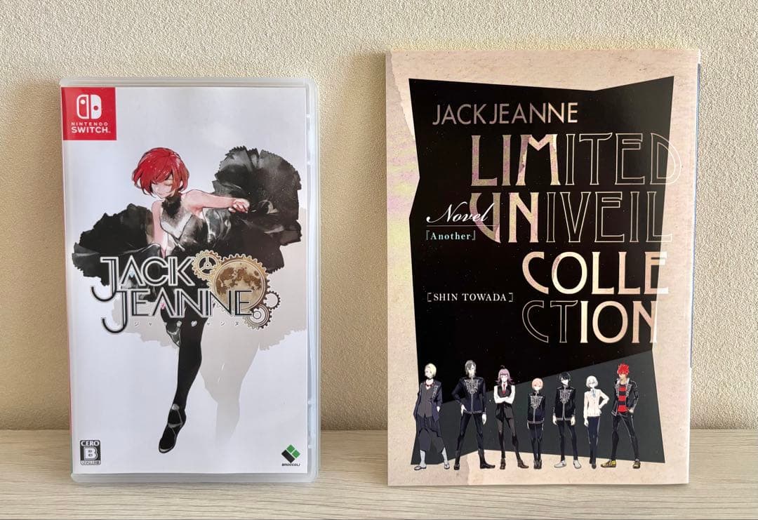 【特典付き】ジャックジャンヌ/ ユニヴェールコレクション
