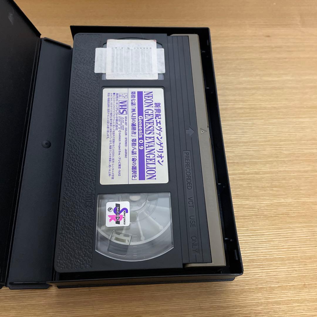【初回特典付・全巻】新世紀エヴァンゲリオン VHSビデオ 0:0〜0:14