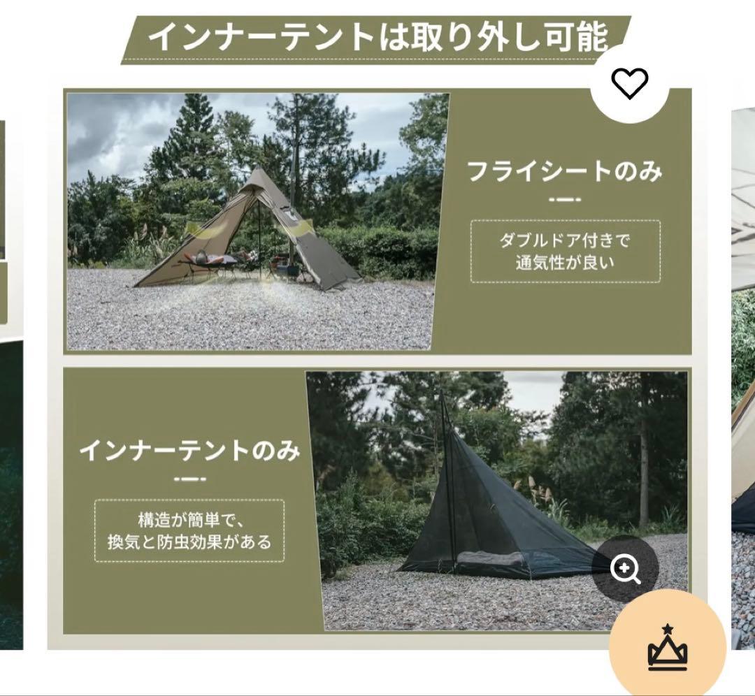 Naturehike Campfire ワンポールテント