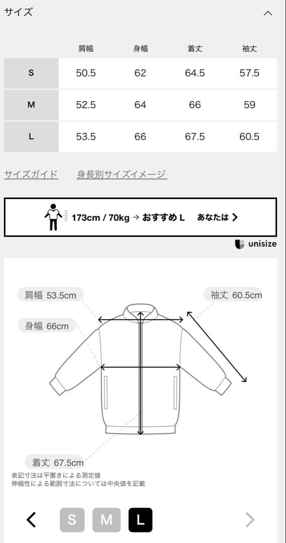 JOURNAL STANDARD relume レザージャケット