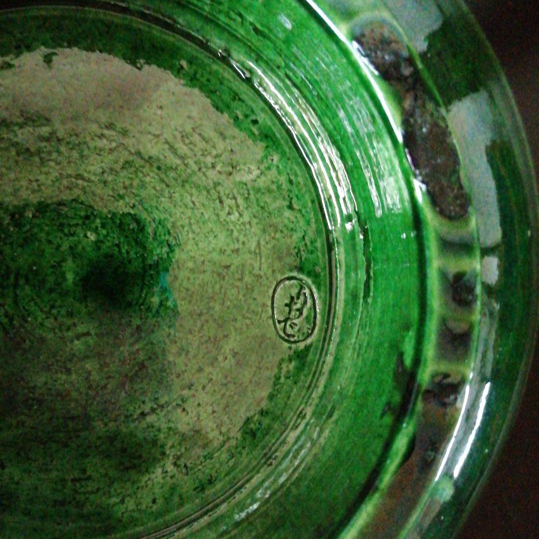 打出焼　阪口砂山　楽高付菓子器　24cm　大正～昭和中期
