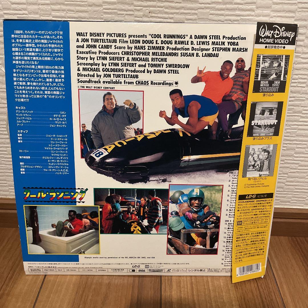クール・ランニング('93米) レーザーディスク