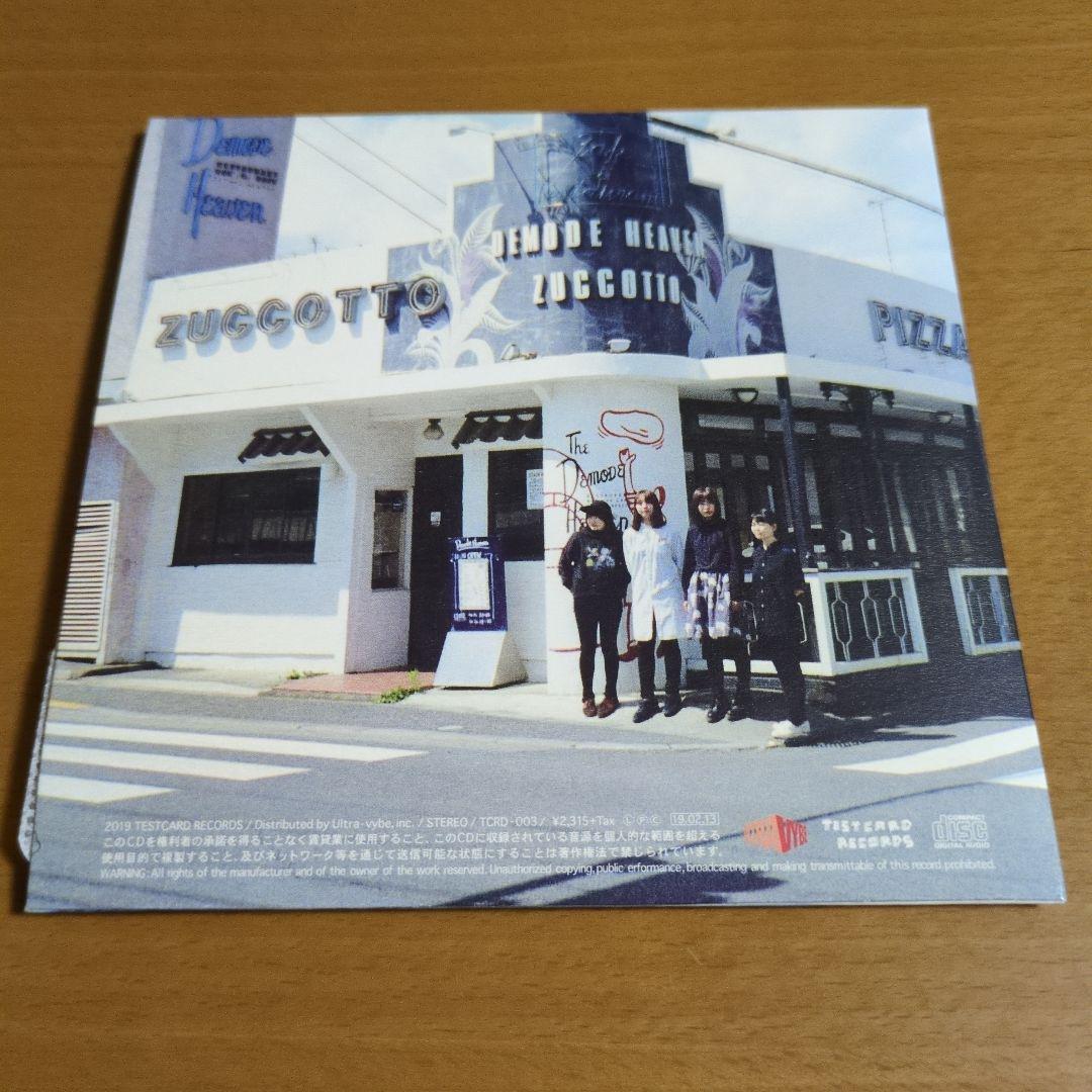 SPOOL スプール 1st ALBUM 　Japanese Shoegaze