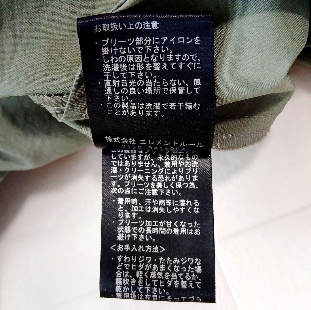 美品 カレンソロジー 上品 タックギャザープリーツワンピース F グリーン