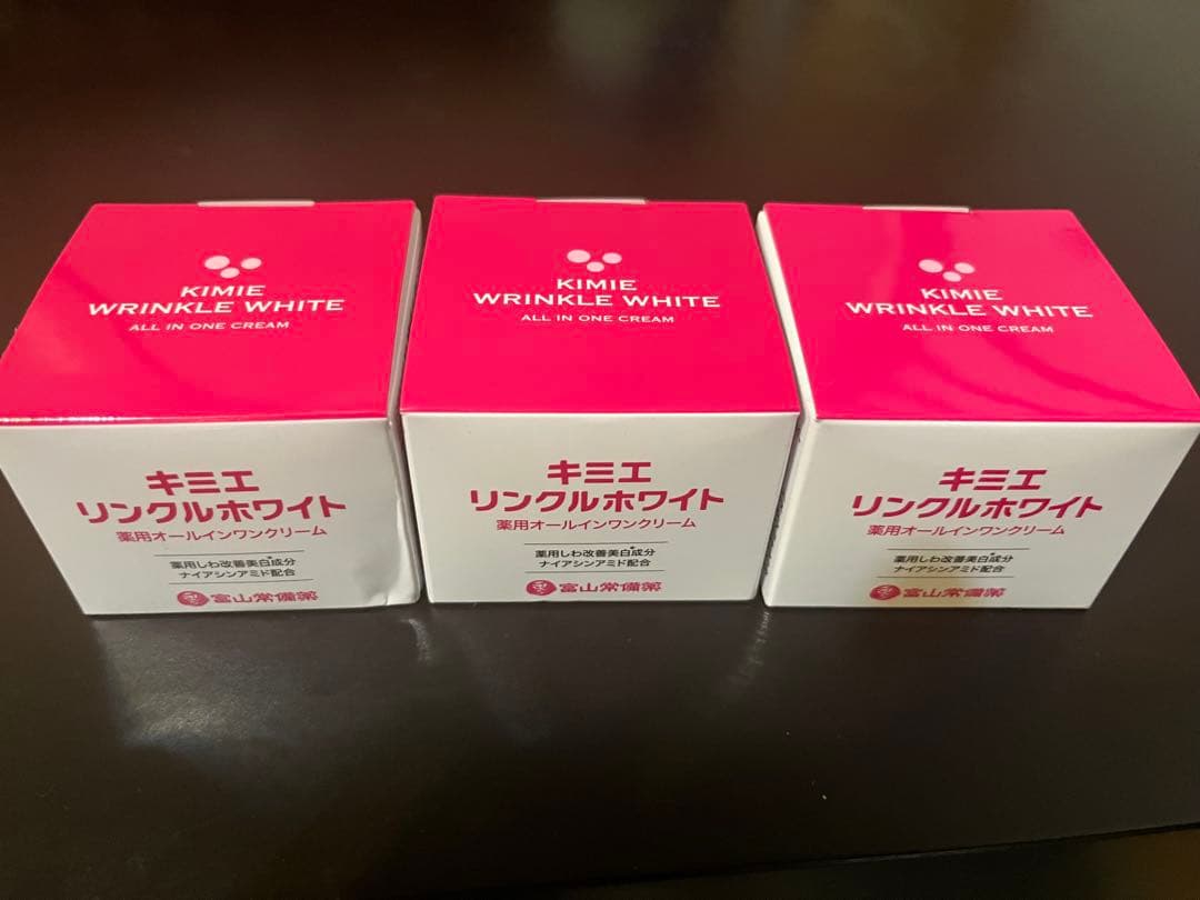 キミエ リンクルホワイト 50g オールインワンクリーム3箱