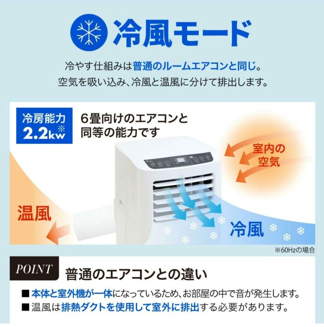 fmnbp_from_dvulgaris★移動式スポットクーラー 35L