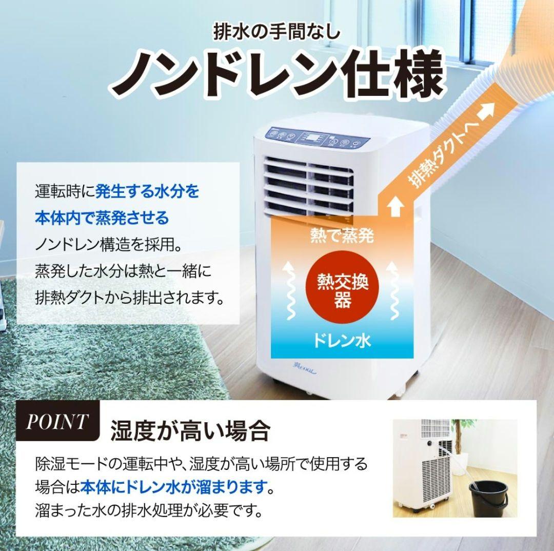 fmnbp_from_dvulgaris★移動式スポットクーラー 35L