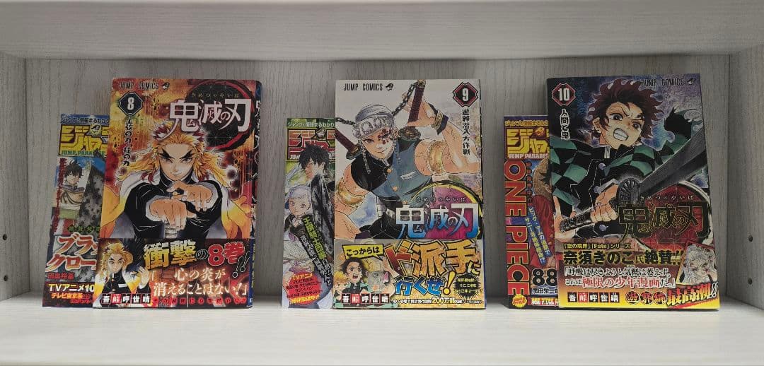 1巻～23巻【帯付き全巻セット】鬼滅の刃　初版　First Edition
