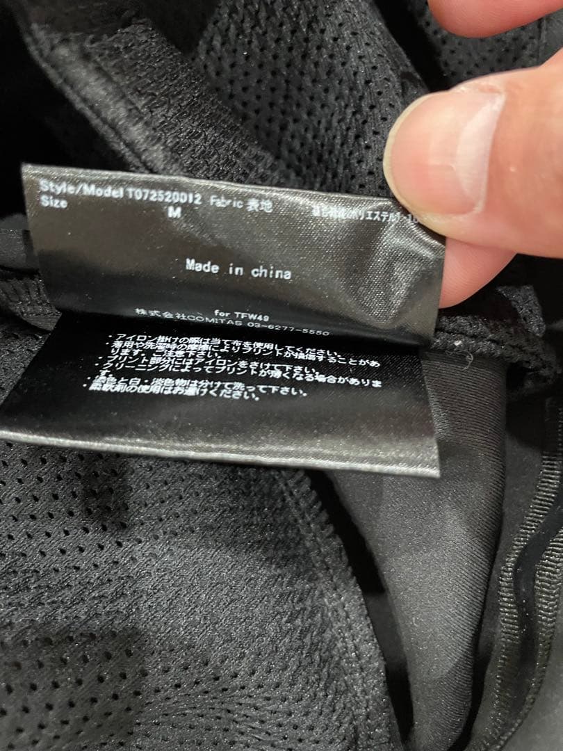 TFW49 MULTI PURPOSE JOGGER PANTS ブラック M