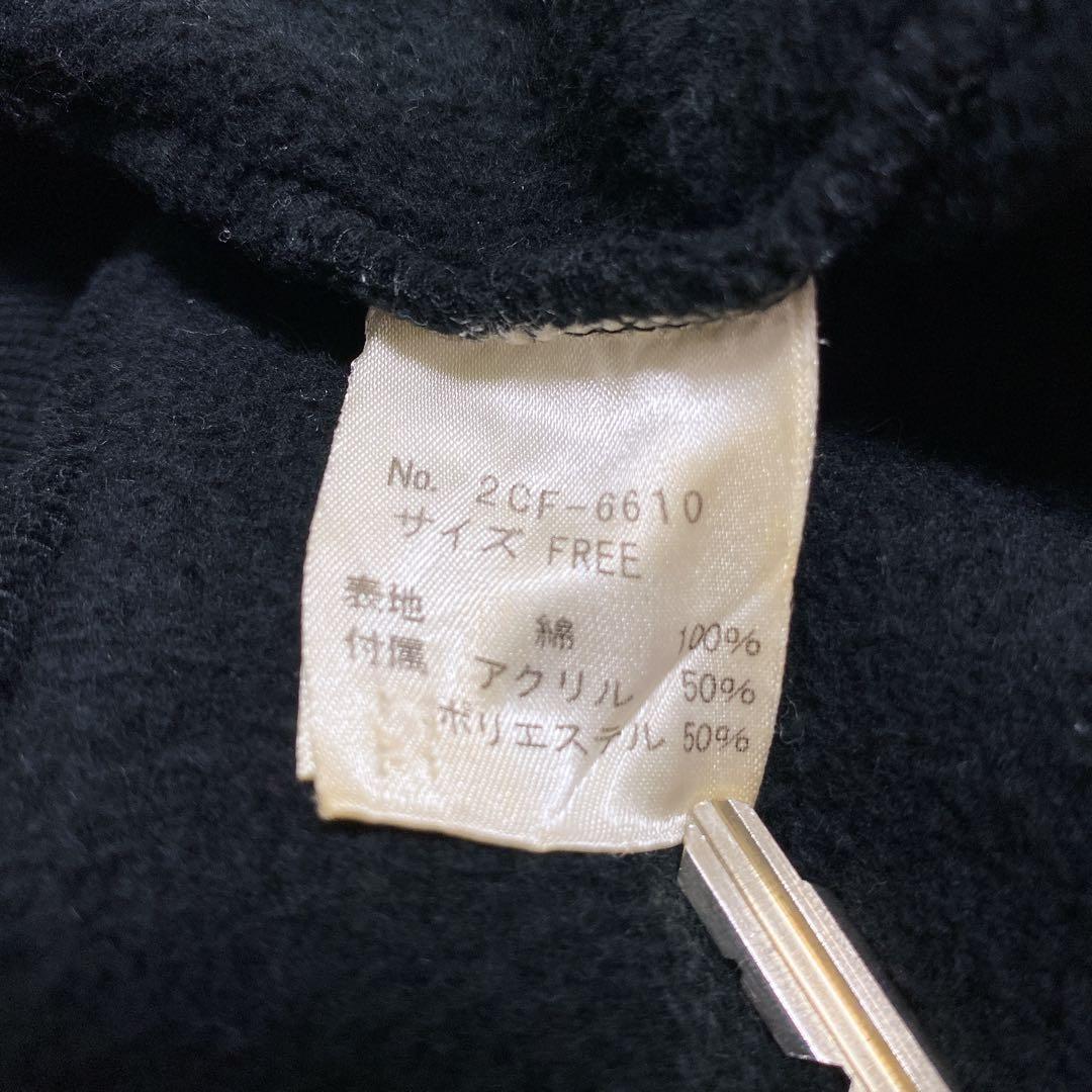 レア Y2K ヒステリックグラマー n-2bタイプファー付ジップパーカー