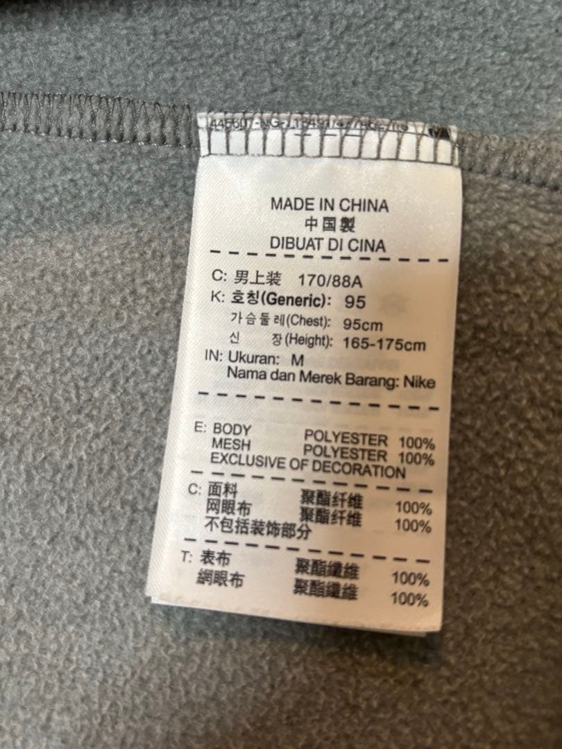 NIKE ナイキ THERMA FIT スウェット パーカー パンツ セット M