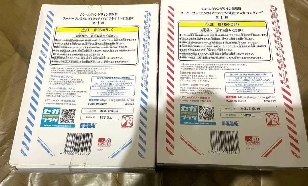 海外版新世紀エヴァンゲリオン DVD 訳ありフィギュアセット