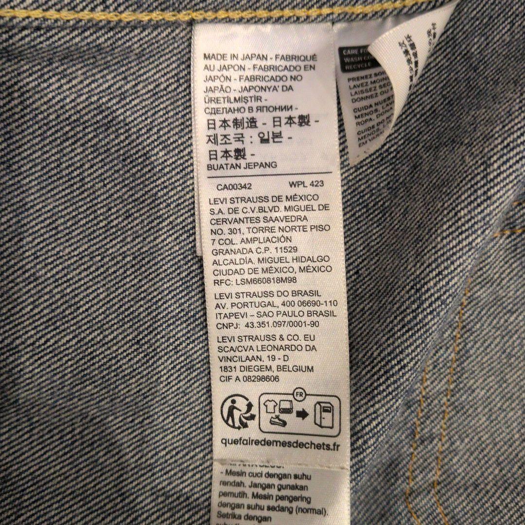 ジャケット・アウター levis vintage clothing 506xx 1st bigE