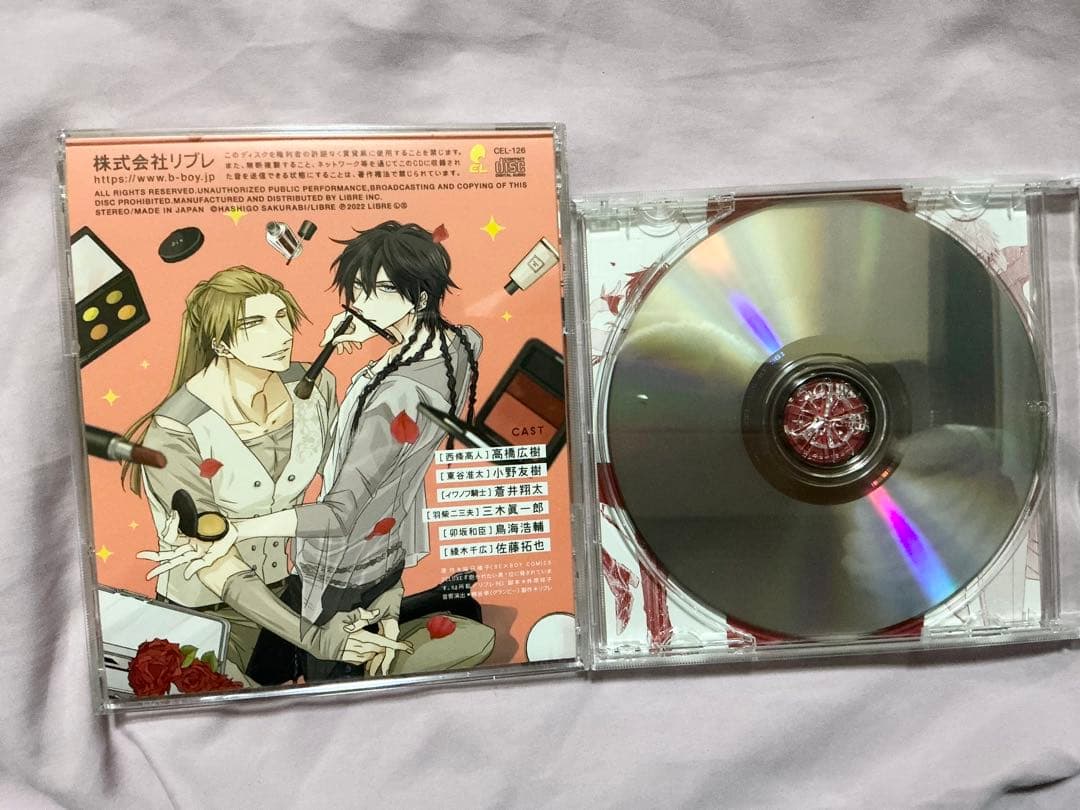 【全て初回限定盤】ドラマCD 抱かれたい男1位に脅されています。6点セット