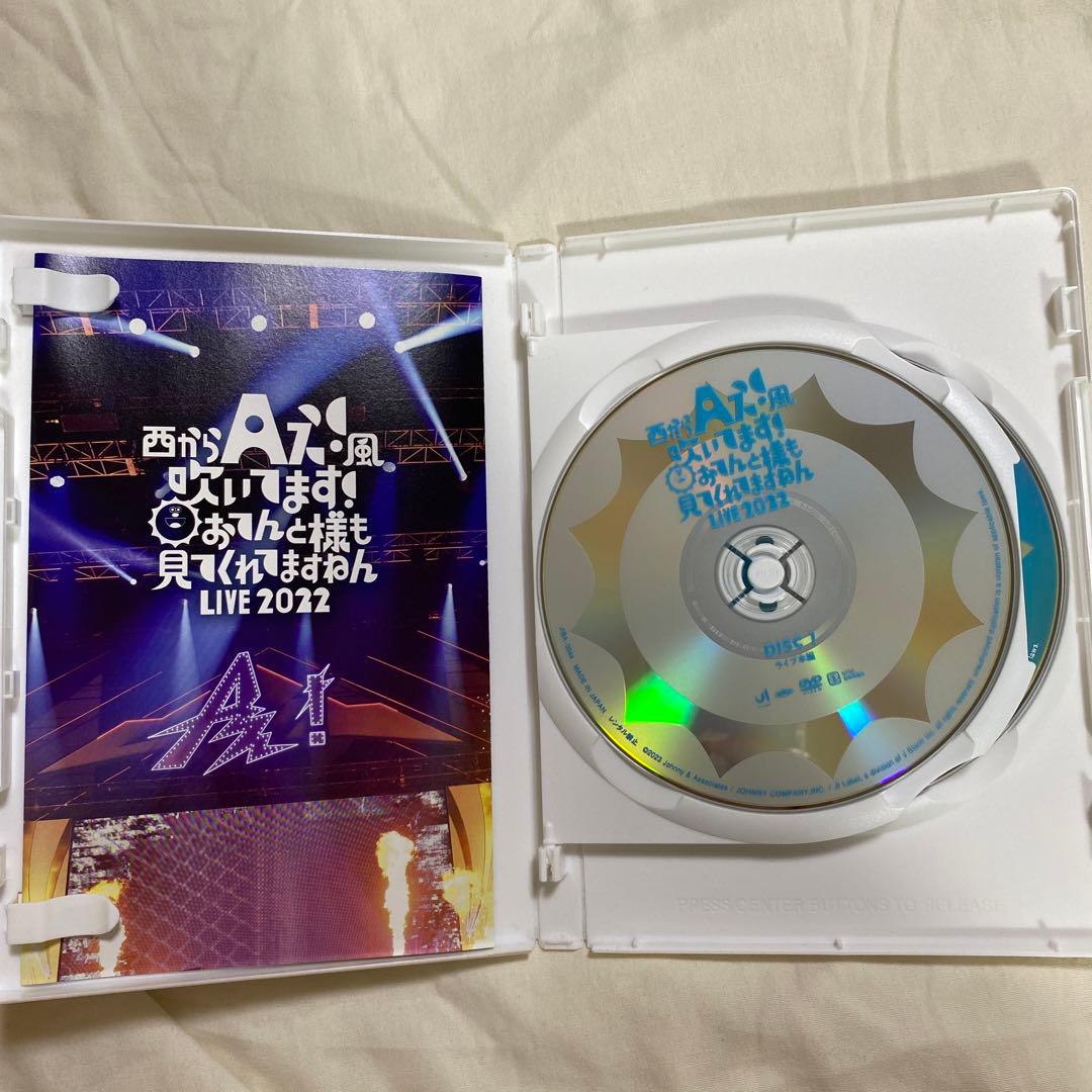 狼煙、おてんと魂、Mステ、関ジュ 夢の関西アイランド2020 DVDまとめ売り