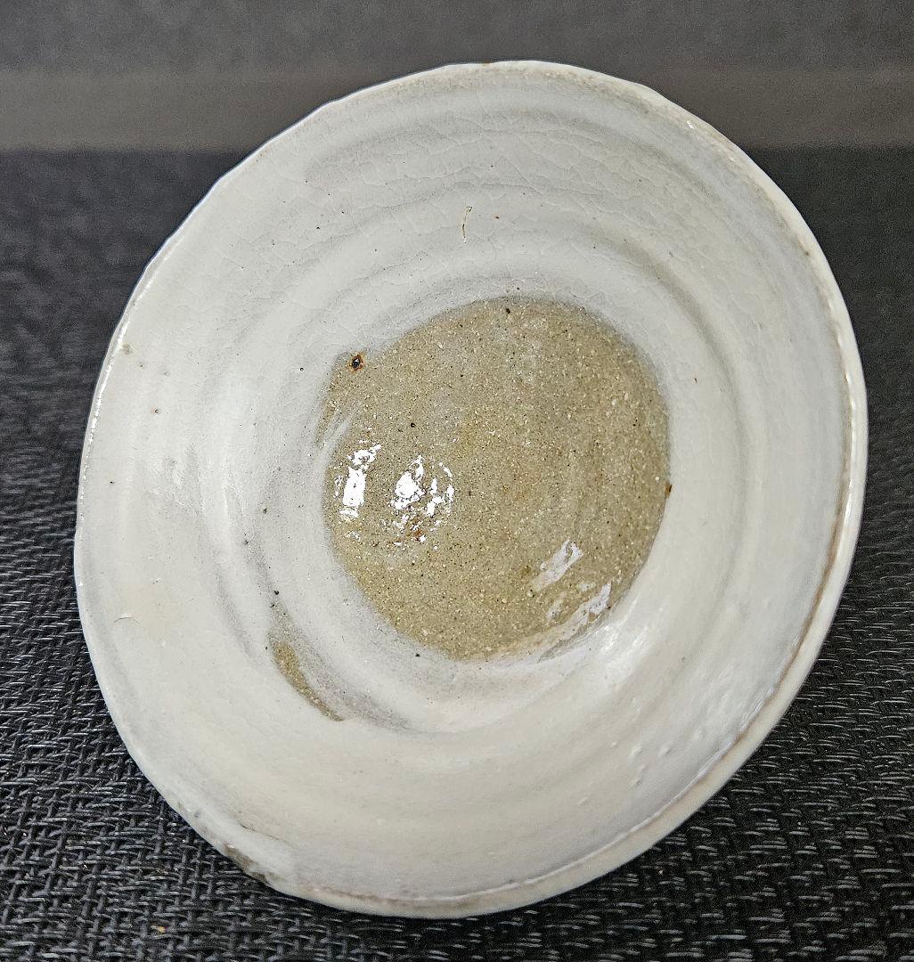 新進気鋭　人気作家　唐津焼　竹花正弘造　唐津　刷毛目　盃　酒杯　酒器　共箱　共布