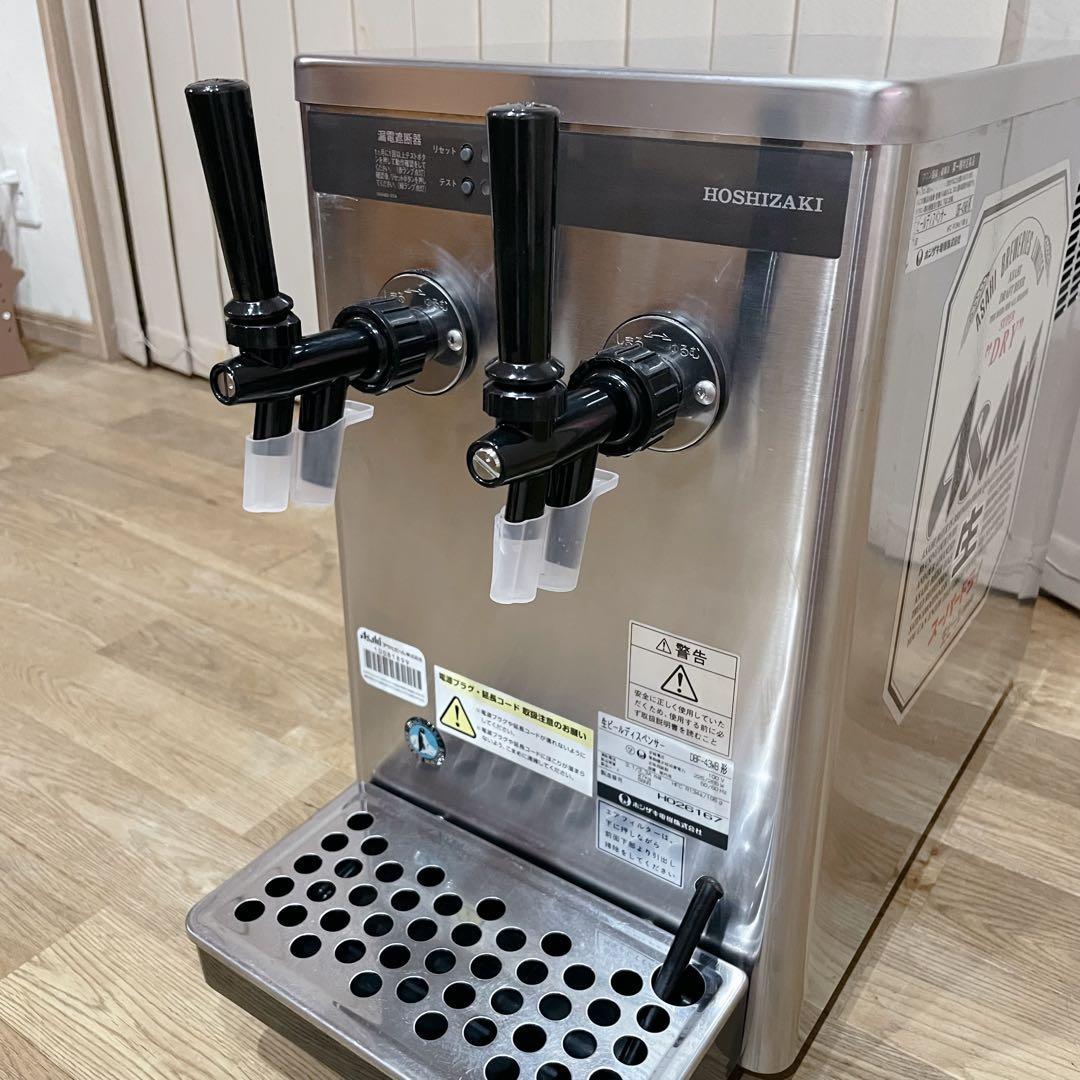 【良品】ホシザキ 2口 生ビールディスペンサー ビールサーバー　業務用