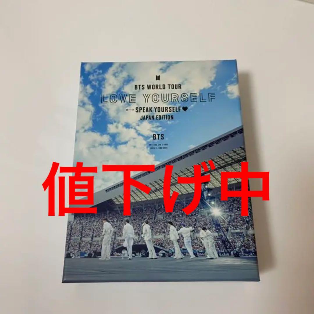 BTS SYS LIVE DVD 初回限定盤 日本語字幕