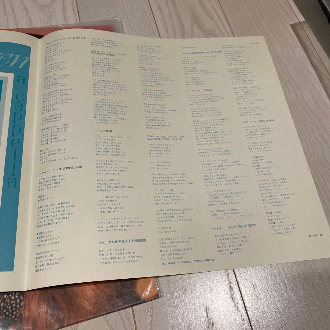 日本盤だけのジャケット、日本盤の編集盤/トッドラングレン