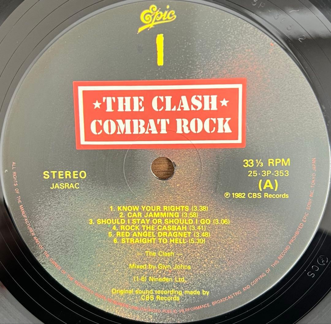 【LP/美盤/帯付】The Clash / Combat Rock