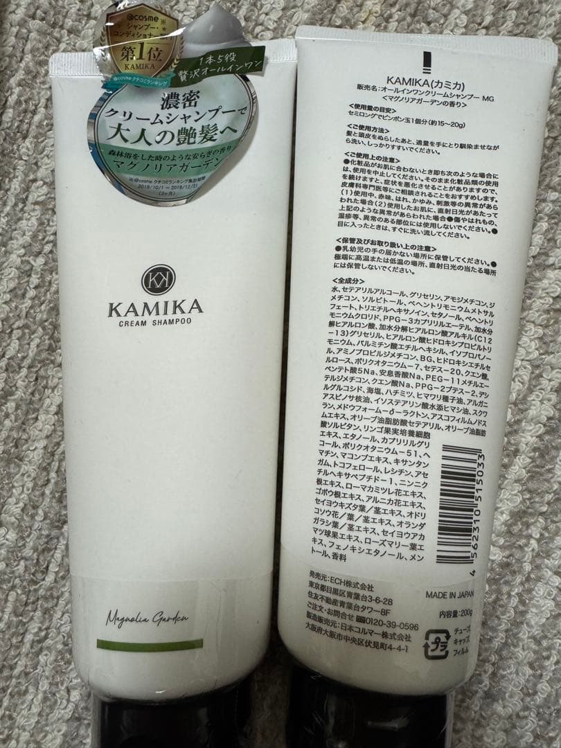 KAMIKA クリームシャンプー 6本とミニパック3種類15包セット