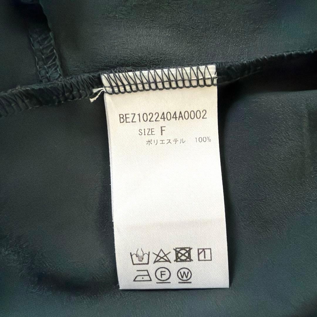 【美品】BEARDSLEY 後ろドレープTブラウス　ダークグレー FREEサイズ