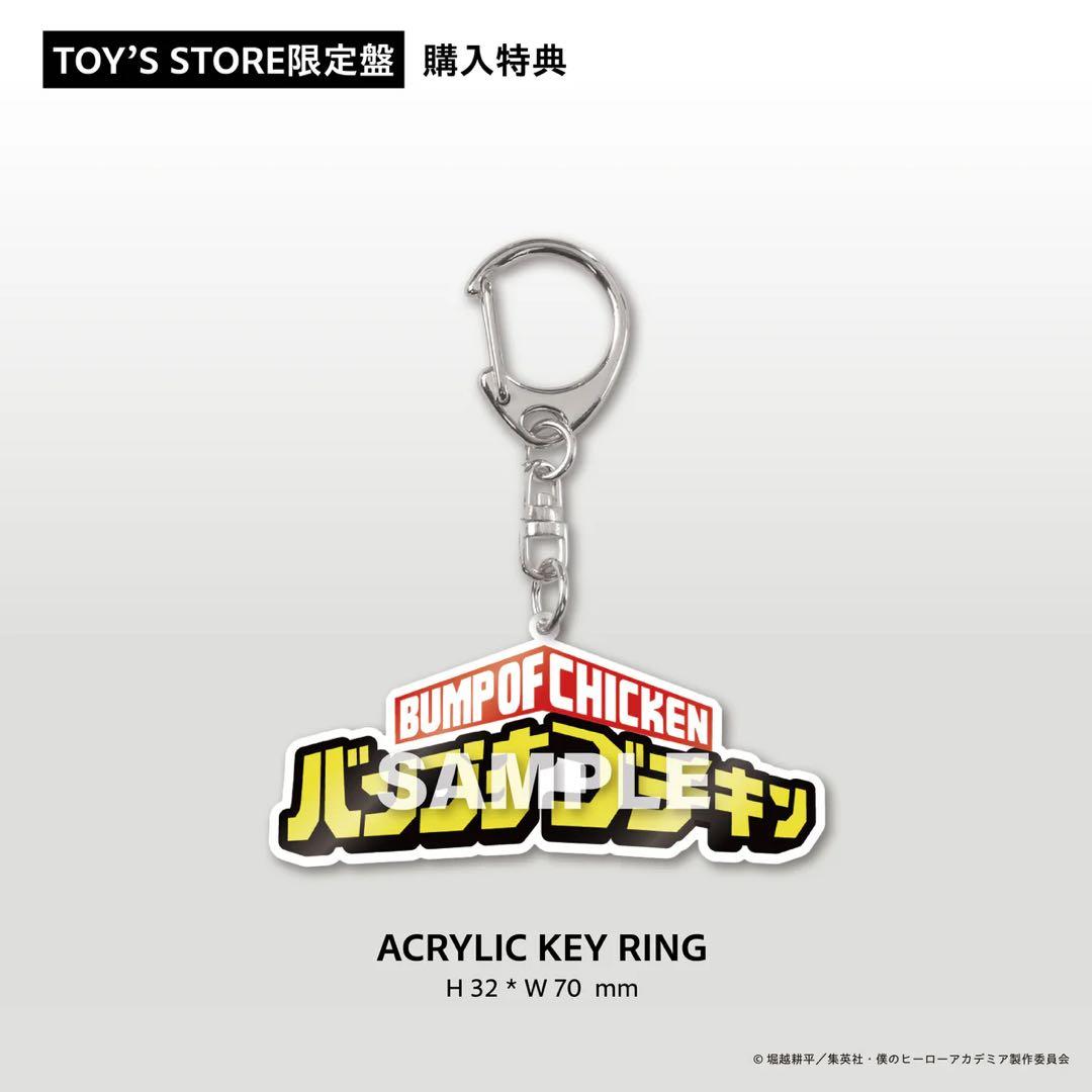 I TOY'S STORE限定盤+Sphery Rendezvous ポスター