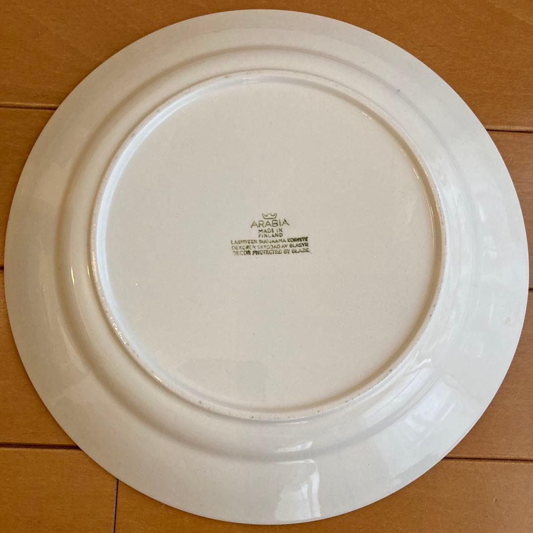 美品　希少なオールドアラビア　23cmディナープレート