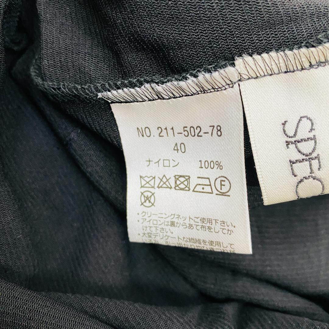 美品 SPECCHIO ワンピース ロング 透け感 黒 L 0177-A
