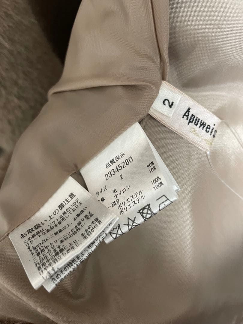 アプワイザーリッシェ ペプラム ファー ジレ ベスト　キャメル 新品　2 M