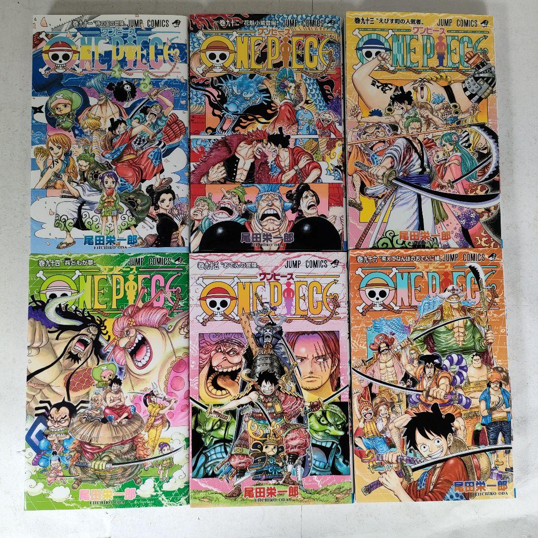 ONE PIECE ワンピース 1~96巻セット　尾田 栄一郎