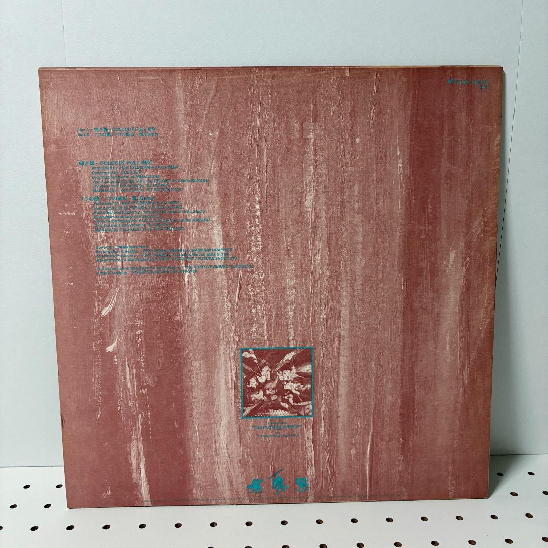 SOUL SCREAM 7\"&12\"セット販売 蜂と蝶 ７つの敵 HANABI